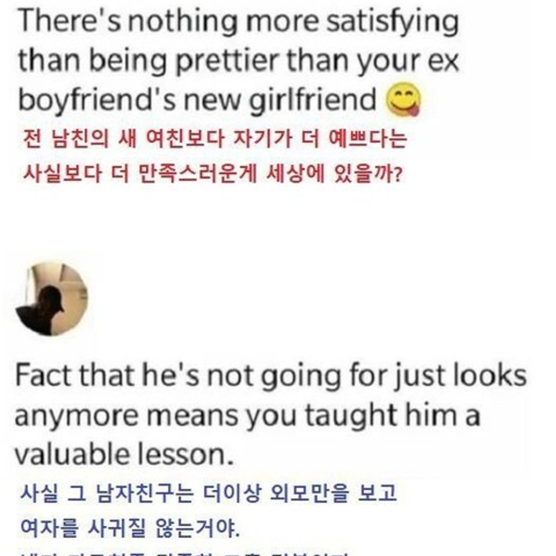 오시의 비대한 자아를 사랑해요