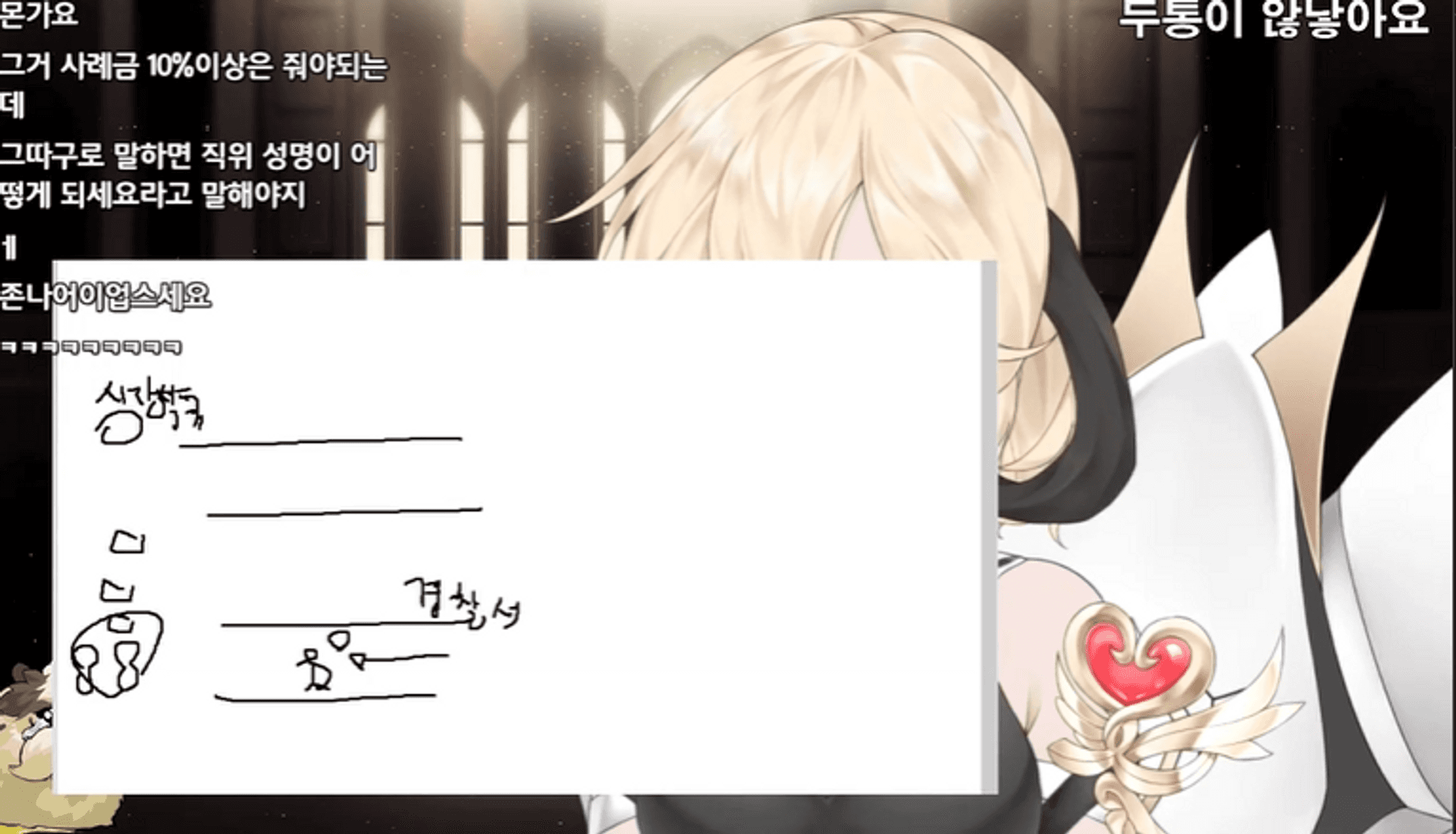 KakaoTalk_20231213_074236559_10