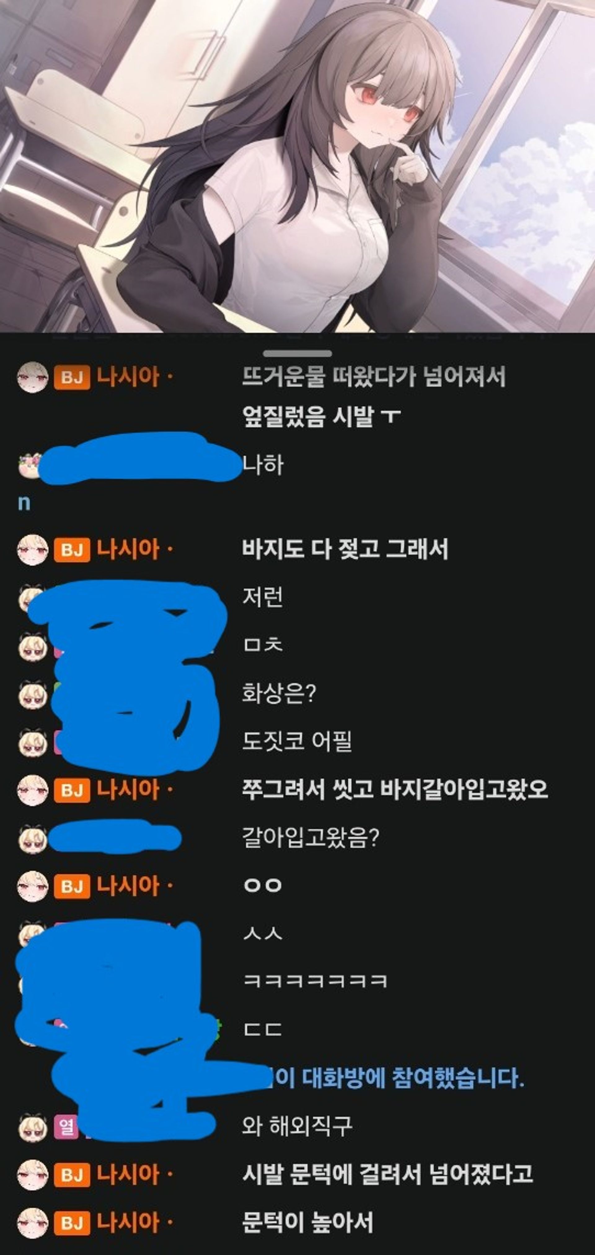 KakaoTalk_20240517_230513155