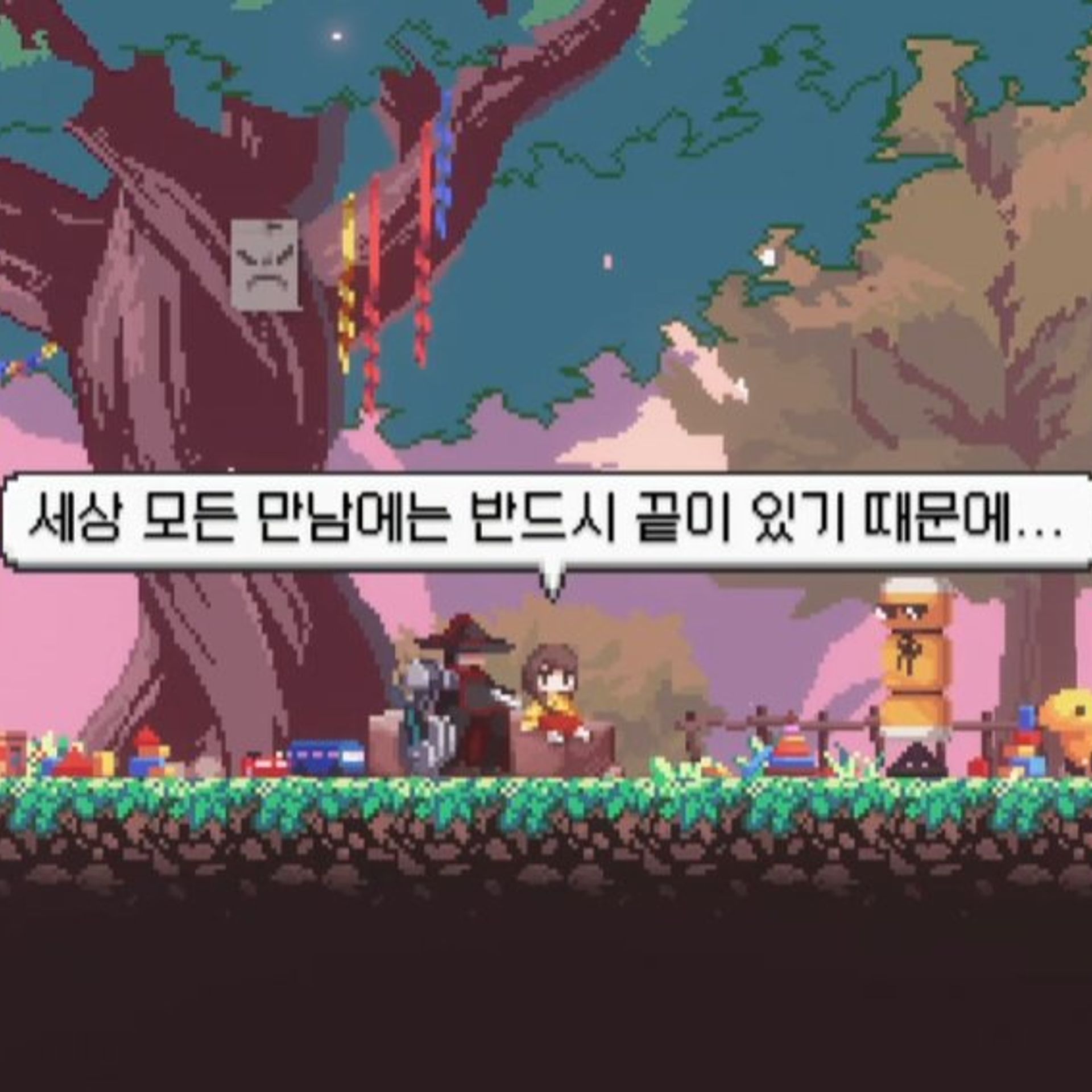 오시를 못 볼까 봐