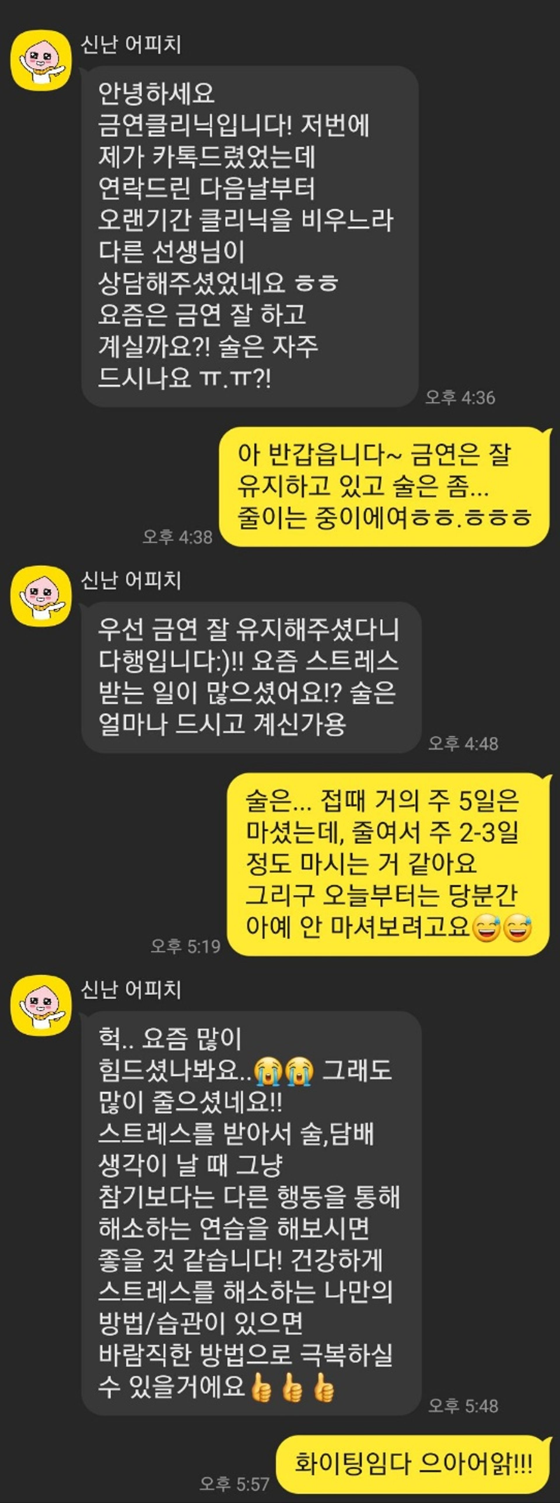 kakaotalk_20231109_091511549