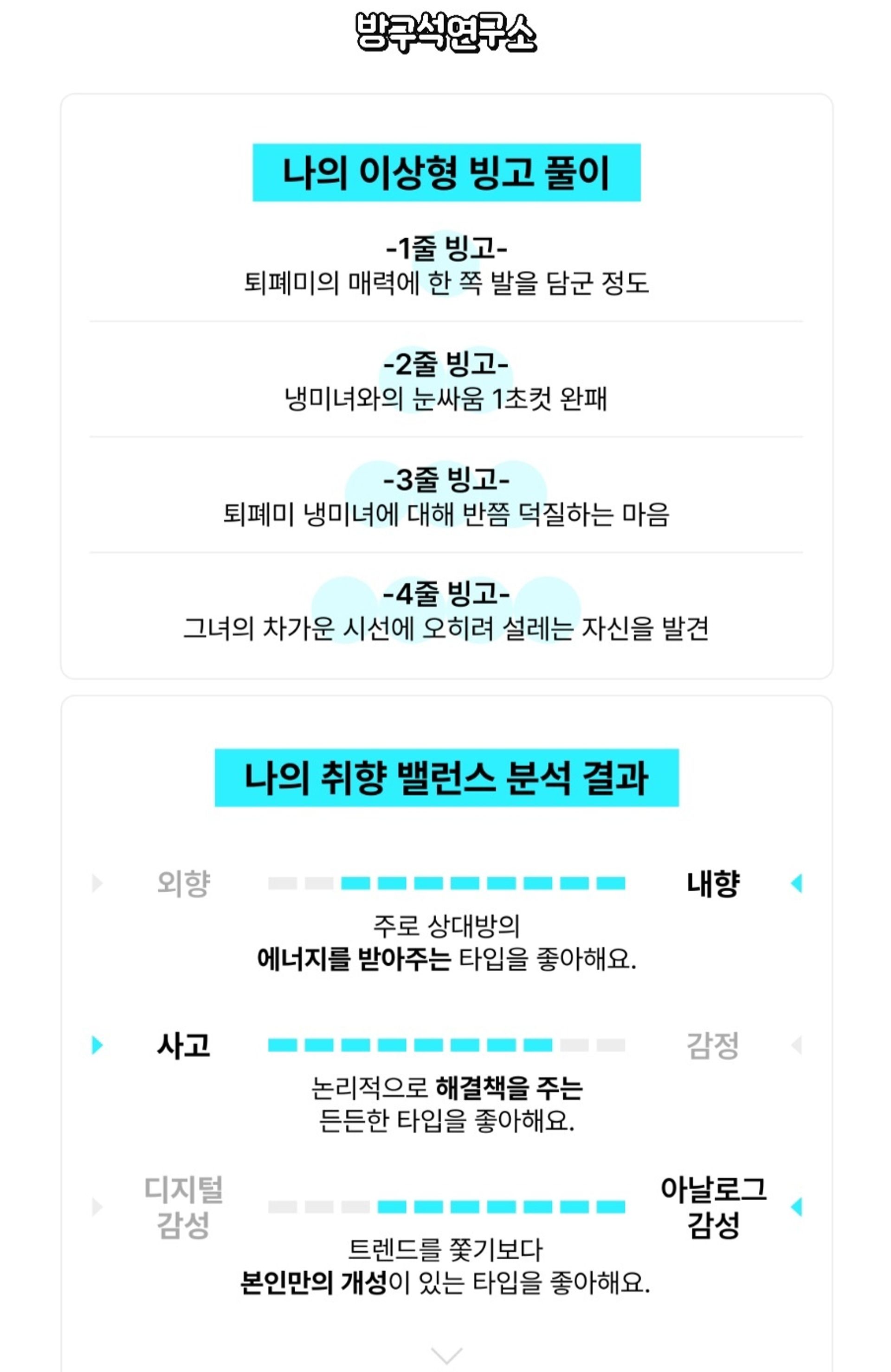 Kakaotalk 20240107 082043683 01