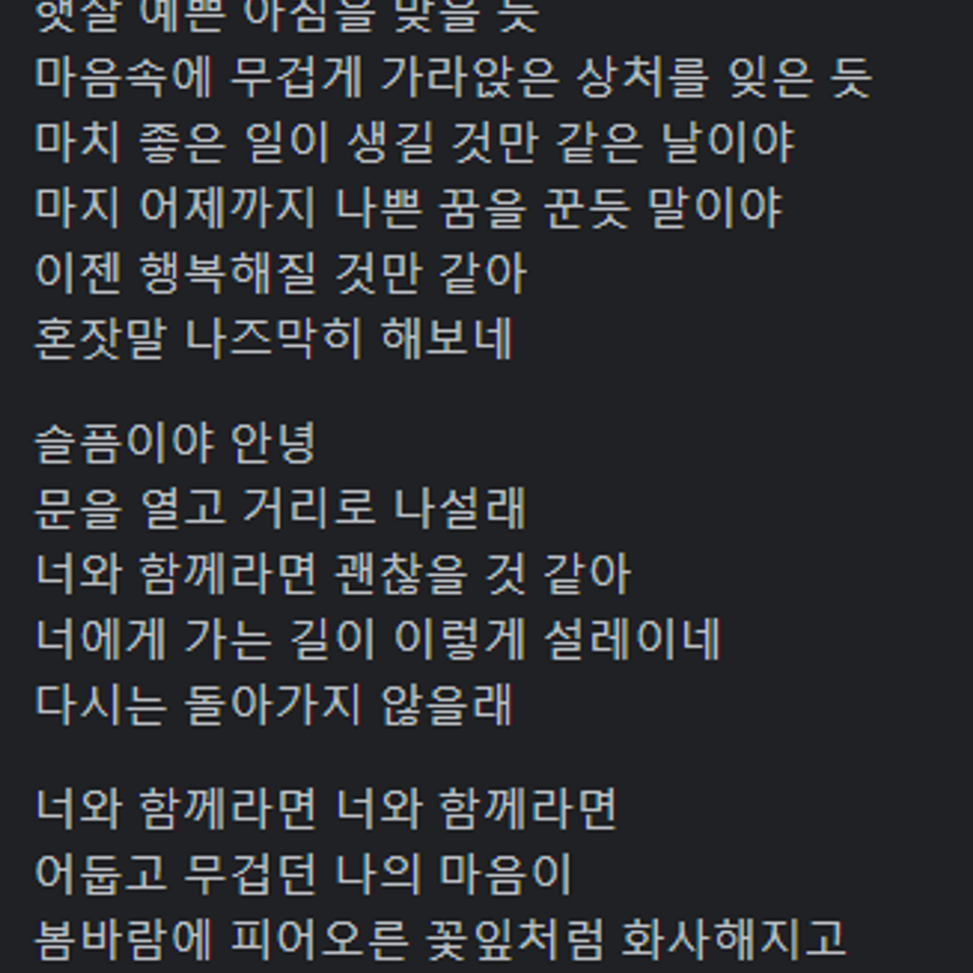 안녕 트위치