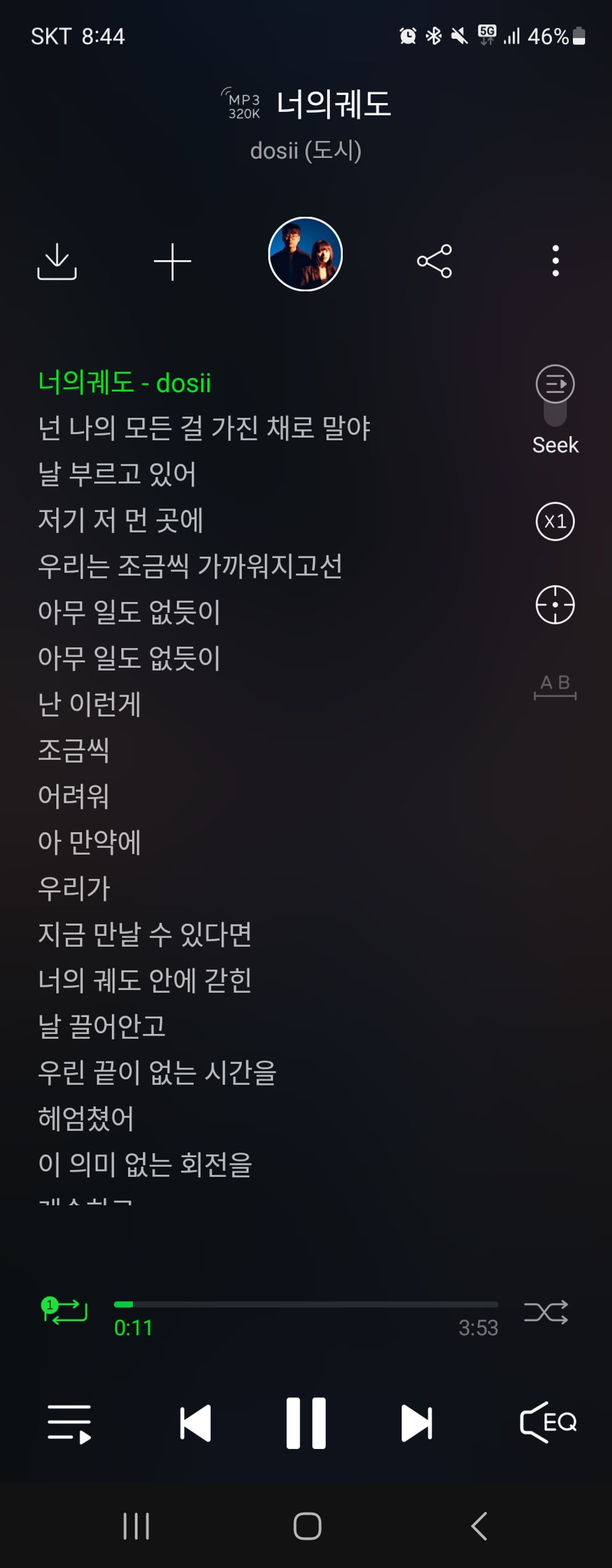 screenshot_20231027_084449_melon