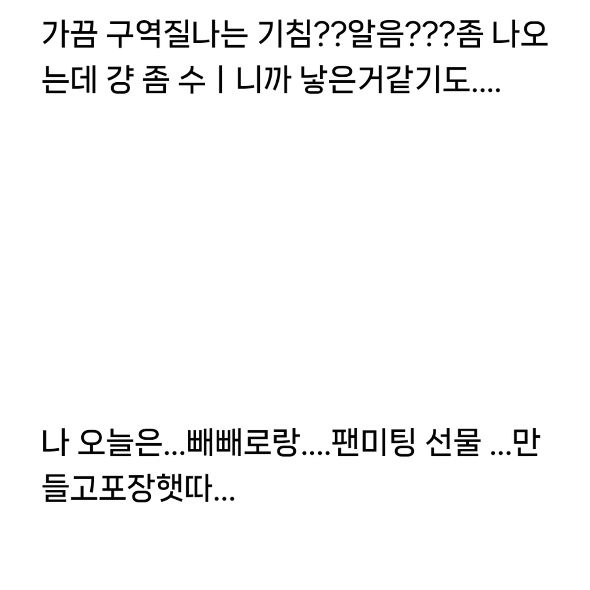 아가햄슦터 또 아프대